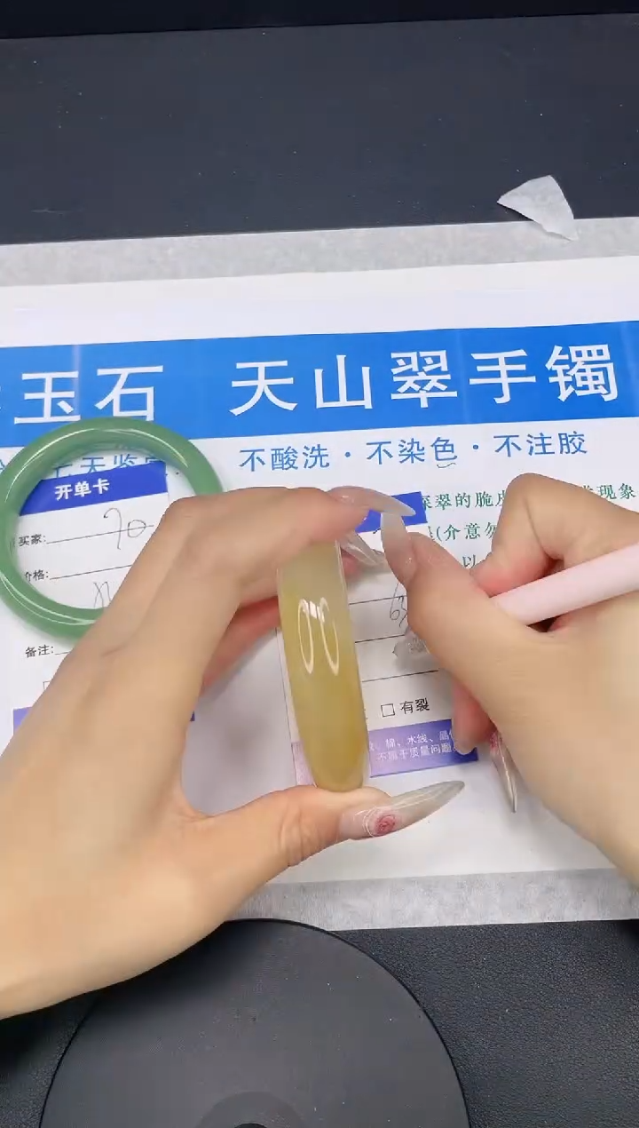 【闪购商品】石英质玉手镯未镶嵌多样性发货-71-63/4