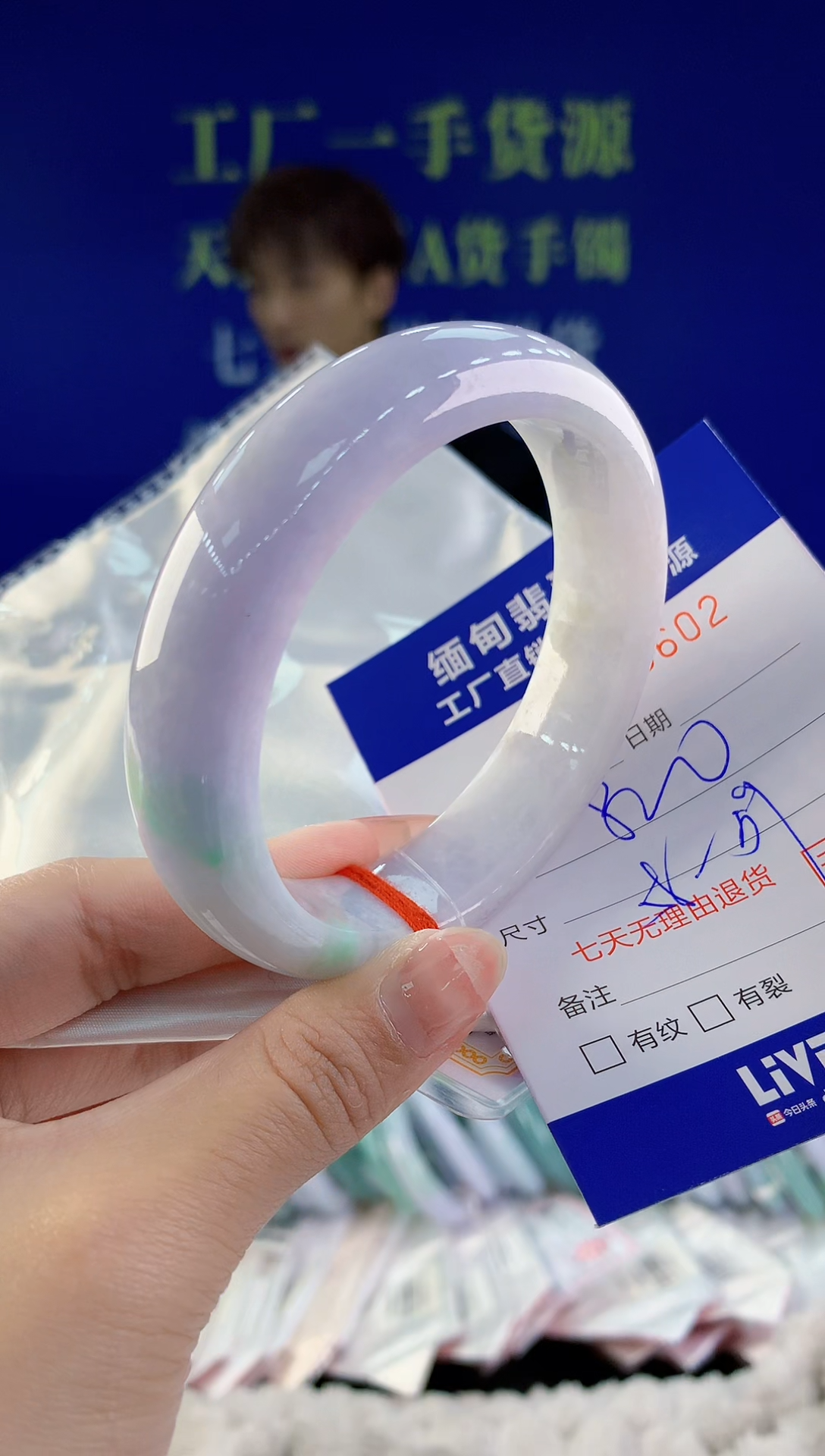 【闪购商品】翡翠手镯未镶嵌02天然A货翡翠