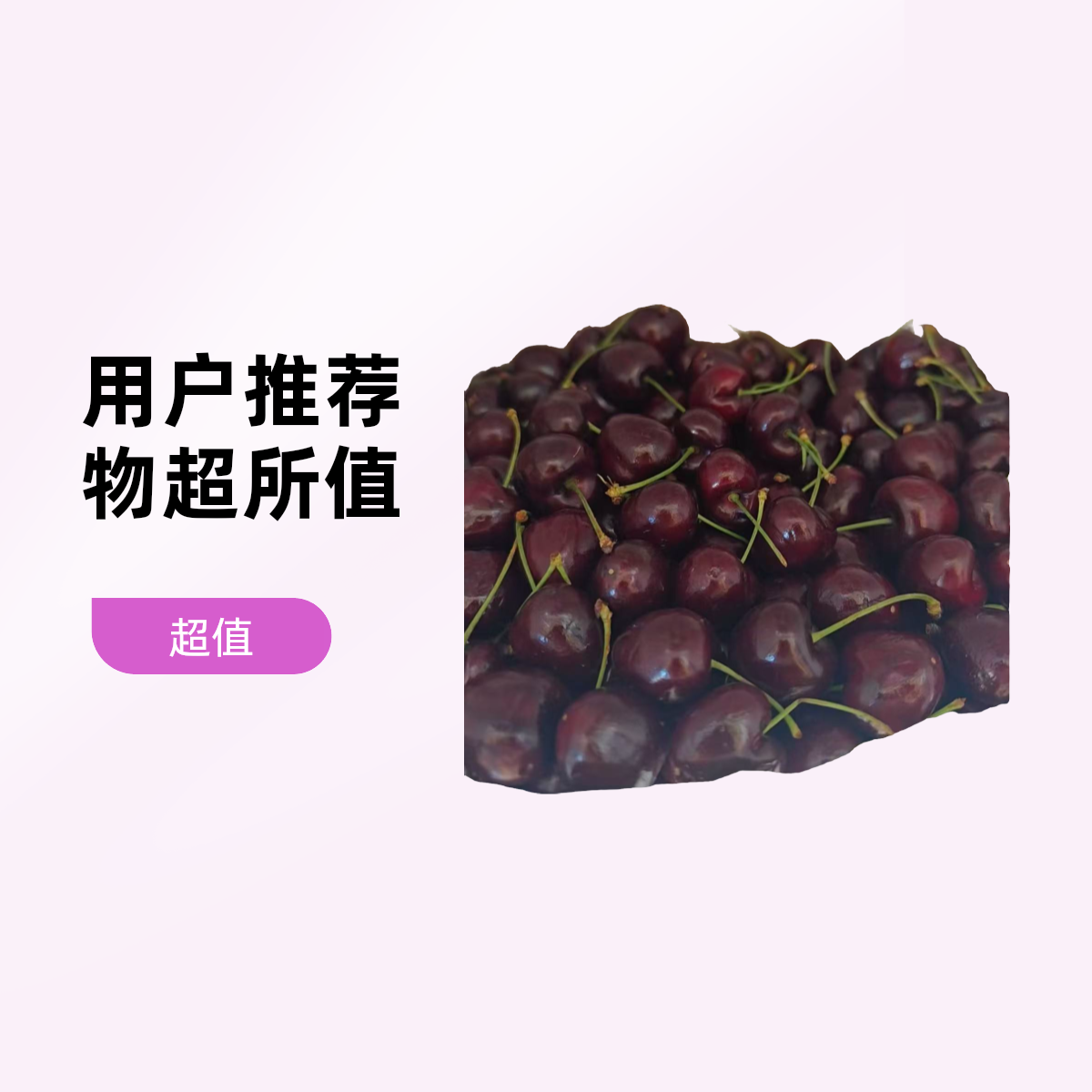 桑提娜车厘子XLD级 5斤99元 毛重 智利海运桑提娜车厘子桑提娜智利