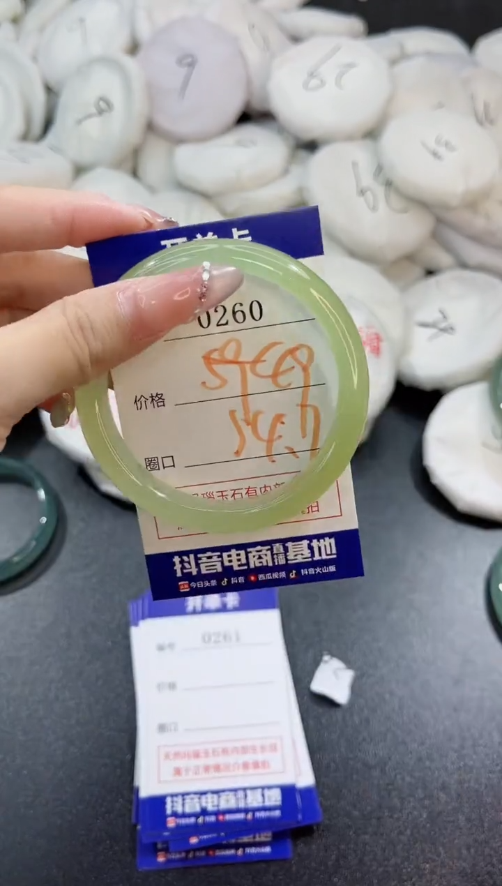 玛瑙/玉髓手镯未镶嵌0260