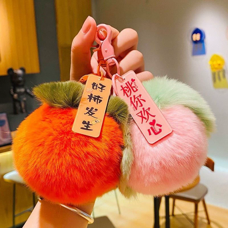 日韩创意仿獭兔毛小柿子汽车钥匙扣女士包包挂件好柿发生毛绒挂件