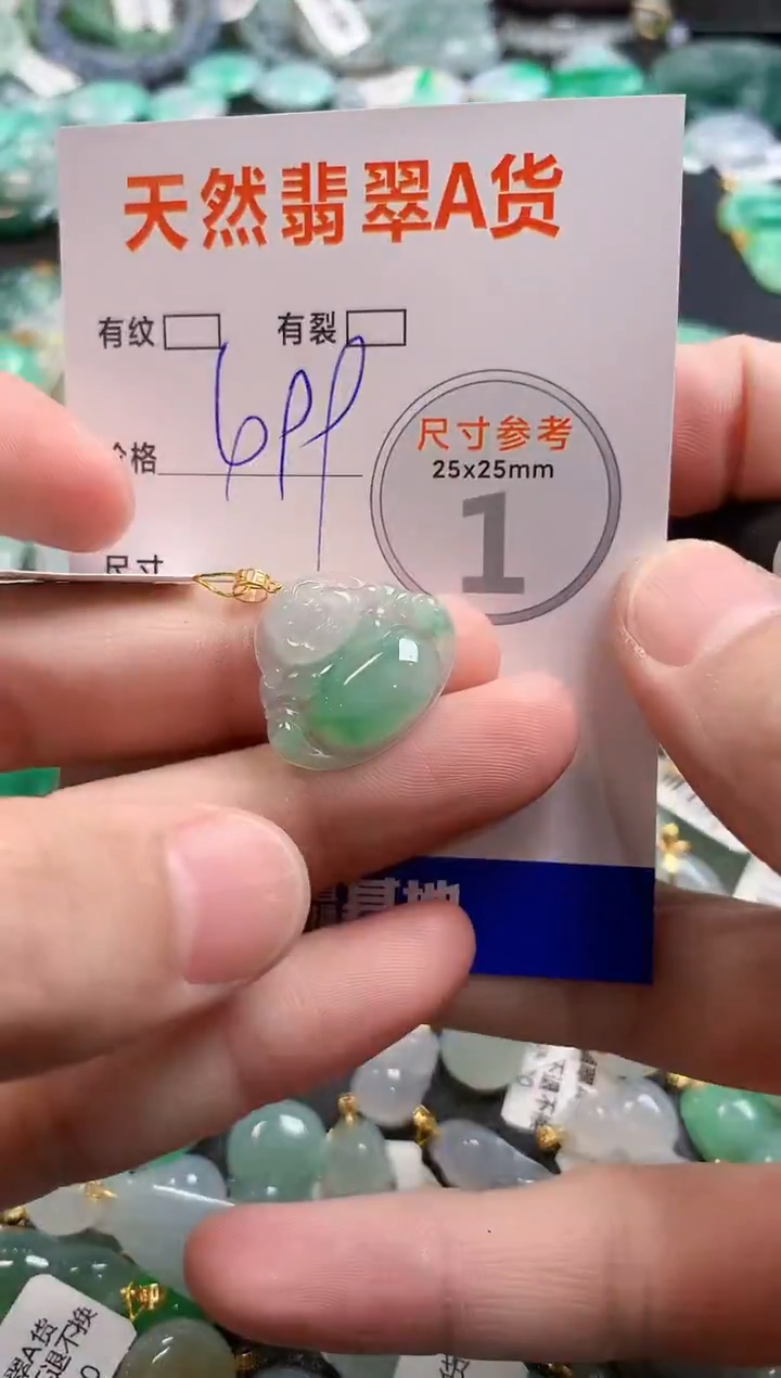 颈饰18K金镶嵌翡翠0366685851