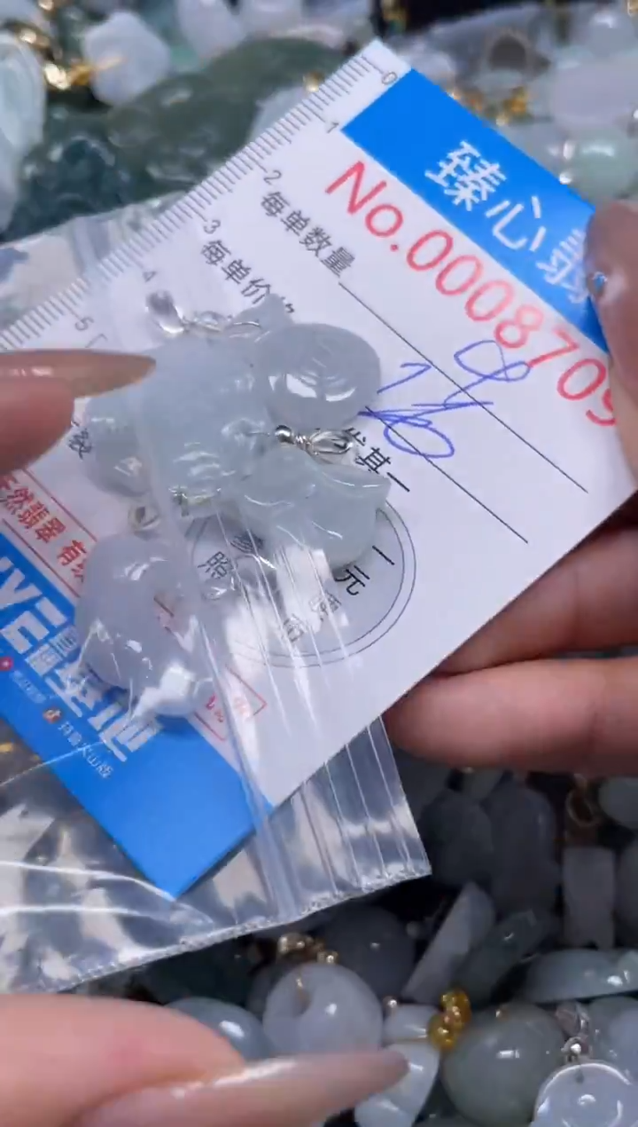 颈饰未镶嵌翡翠8709