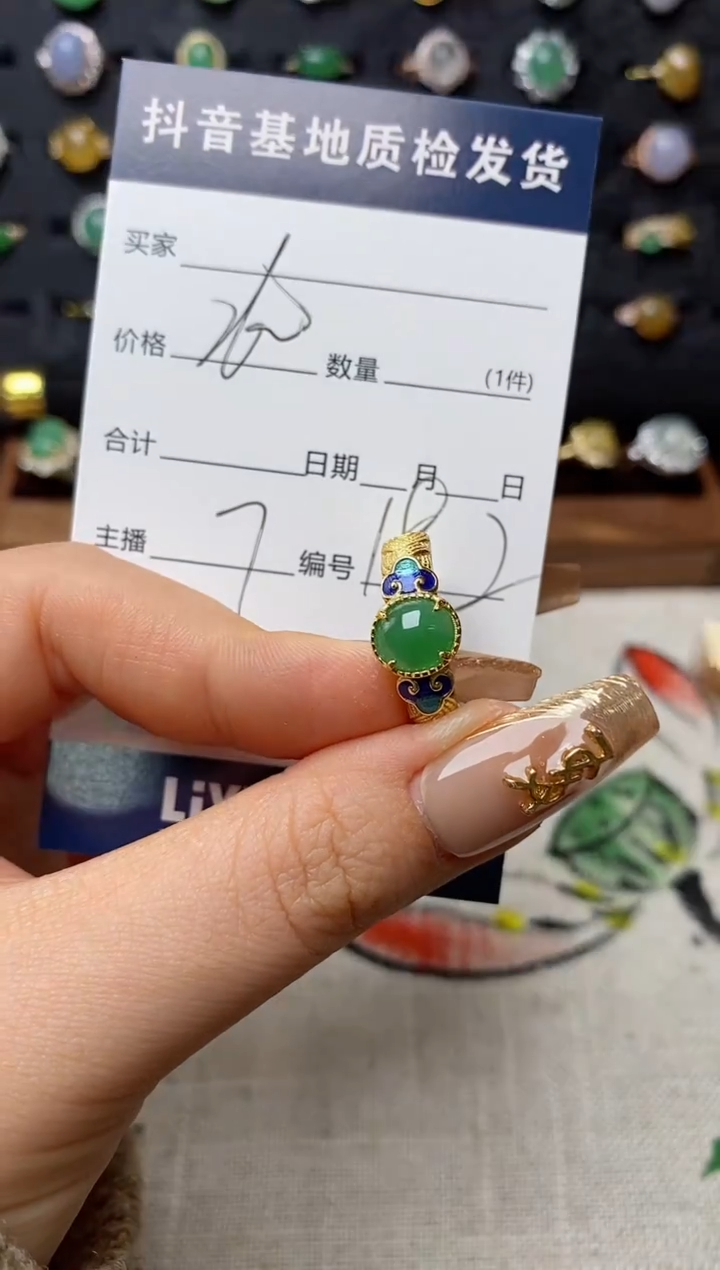 银S925镶嵌戒指翡翠.