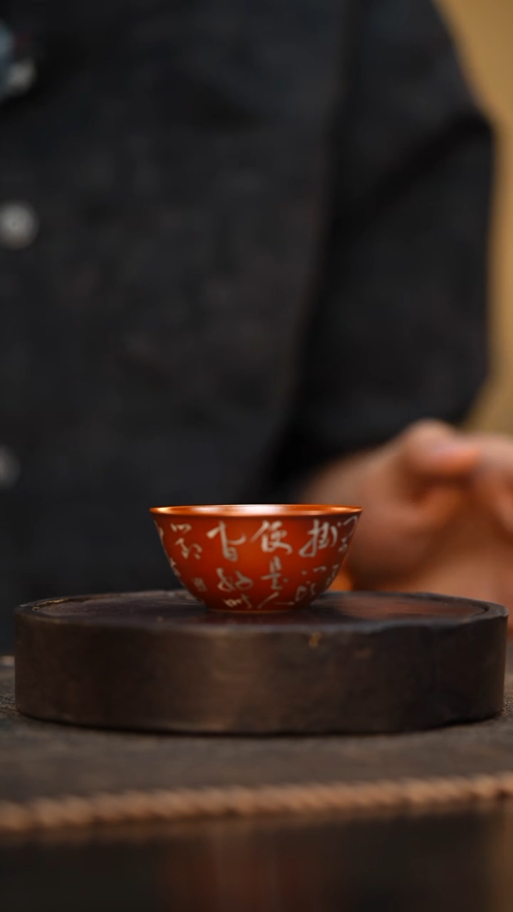 19柴房陶瓷柴烧书法主人杯