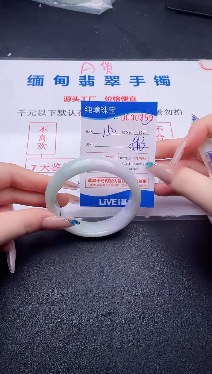 拍哪个图片就是发哪个59