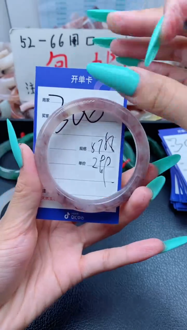 【闪购商品】石英质玉手镯未镶嵌300-57