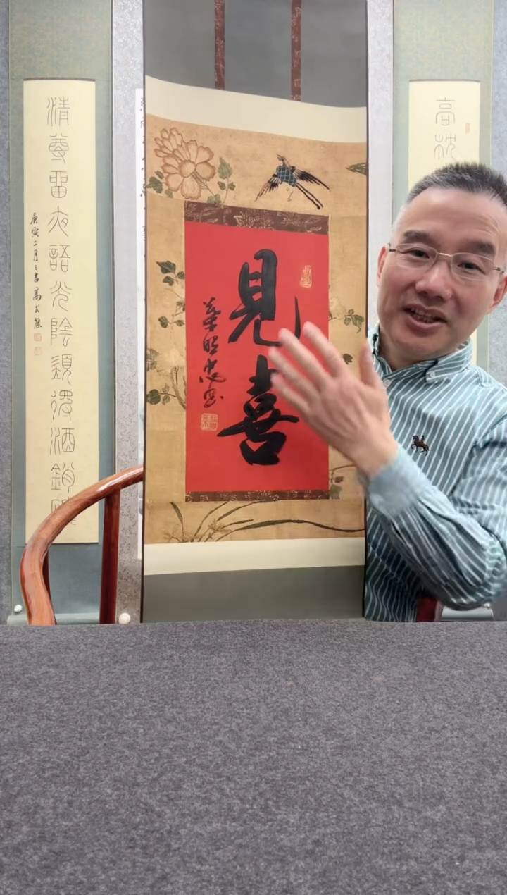 【闪购商品】书法叶照忠                 
