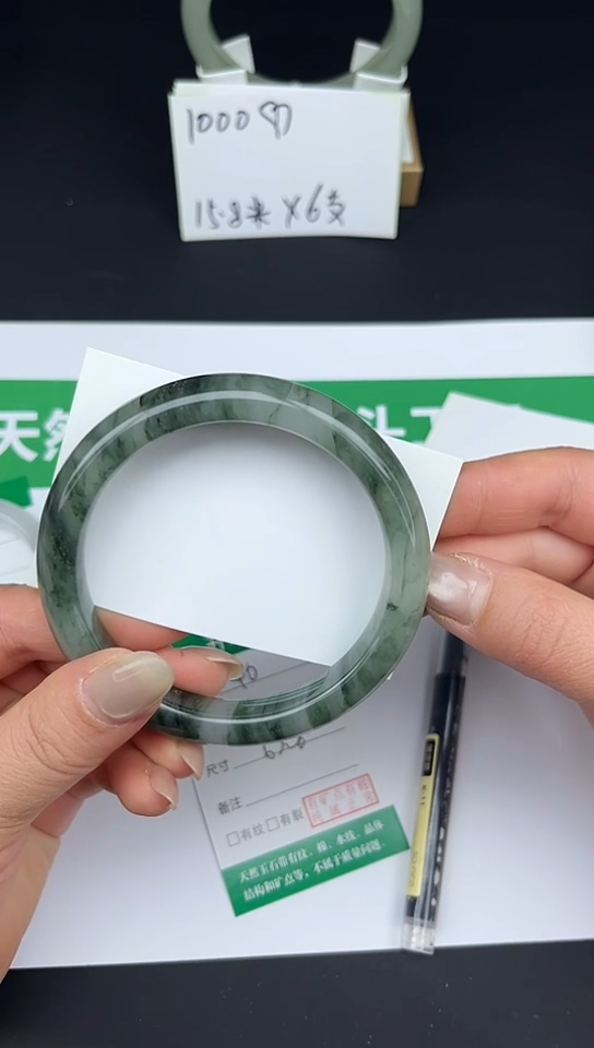 未镶嵌手镯石英质玉40-63/64