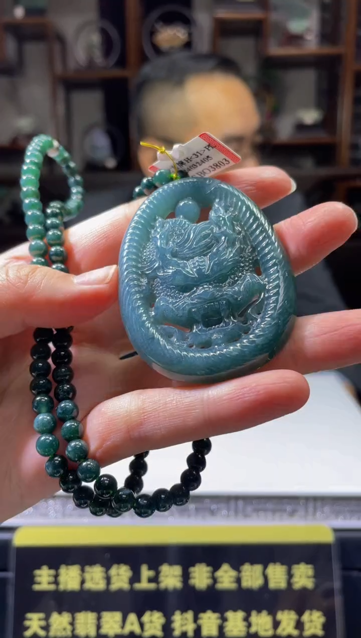 【闪购商品】定制翡翠未镶嵌天然A货翡翠