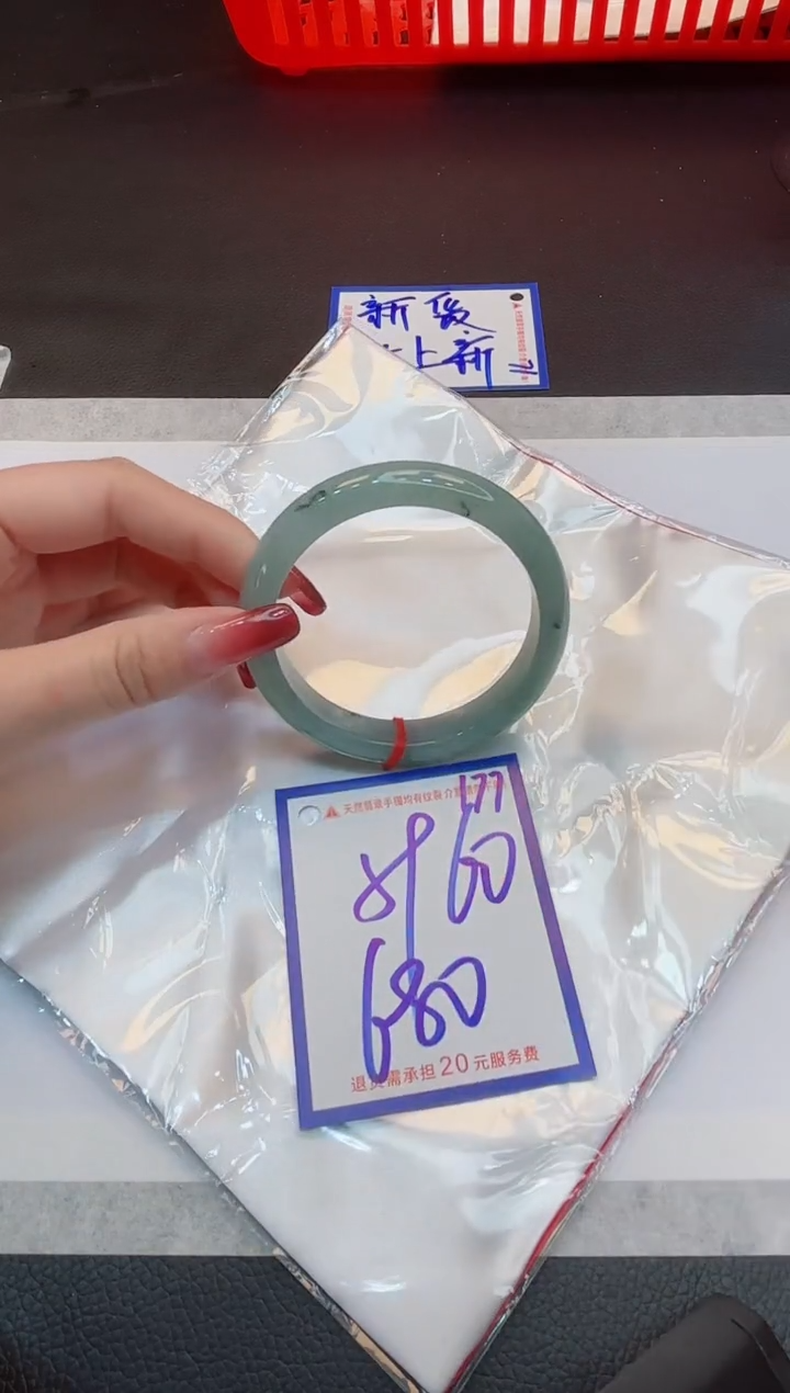 【闪购商品】翡翠手镯未镶嵌1111111111