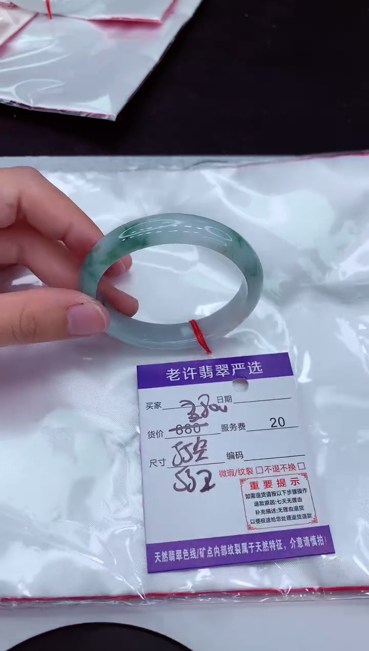 【闪购商品】翡翠手镯未镶嵌1111111111111