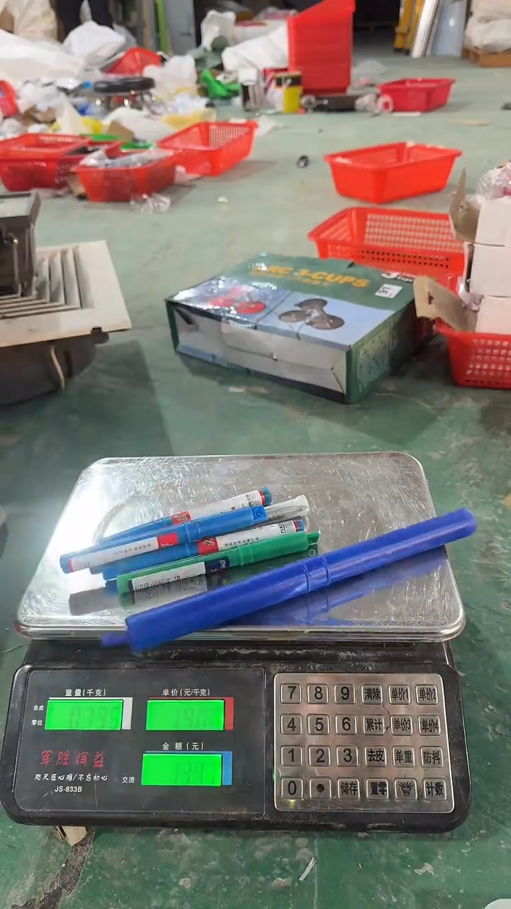 看清下单不退不换95