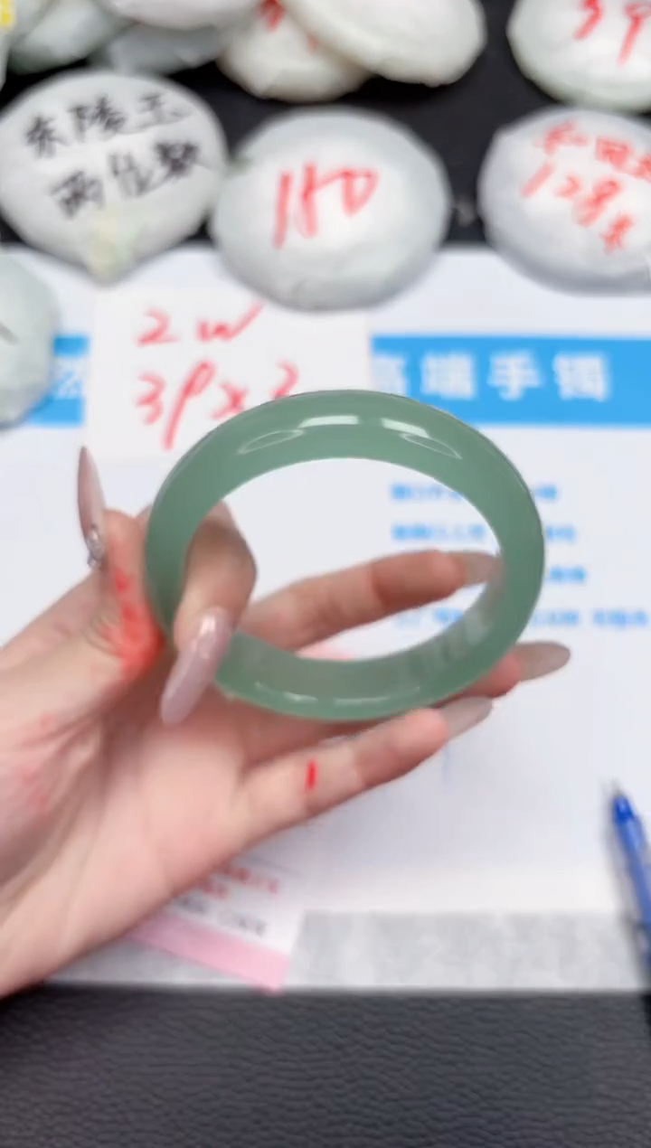 【闪购商品】石英质玉手镯未镶嵌299-58.4