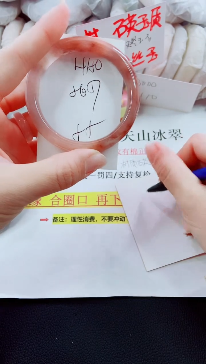 【闪购商品】石英质玉手镯未镶嵌H150-56/57