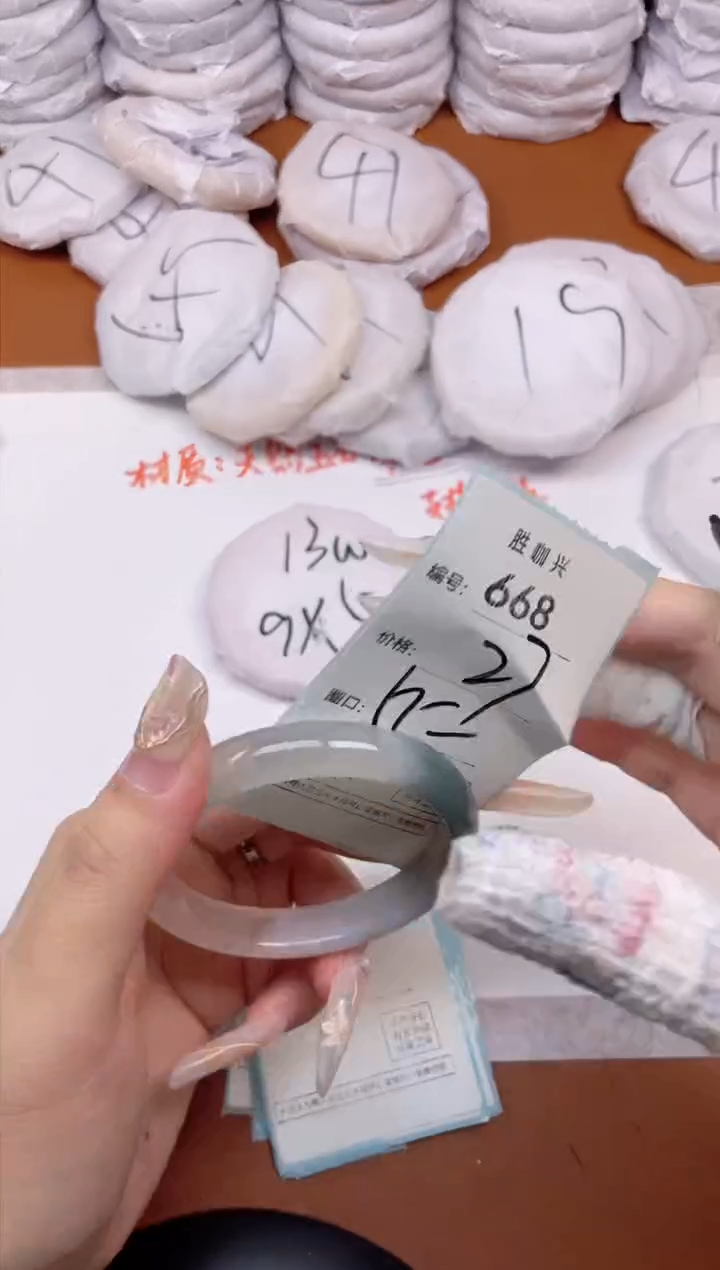 【闪购商品】玛瑙/玉髓手镯未镶嵌668