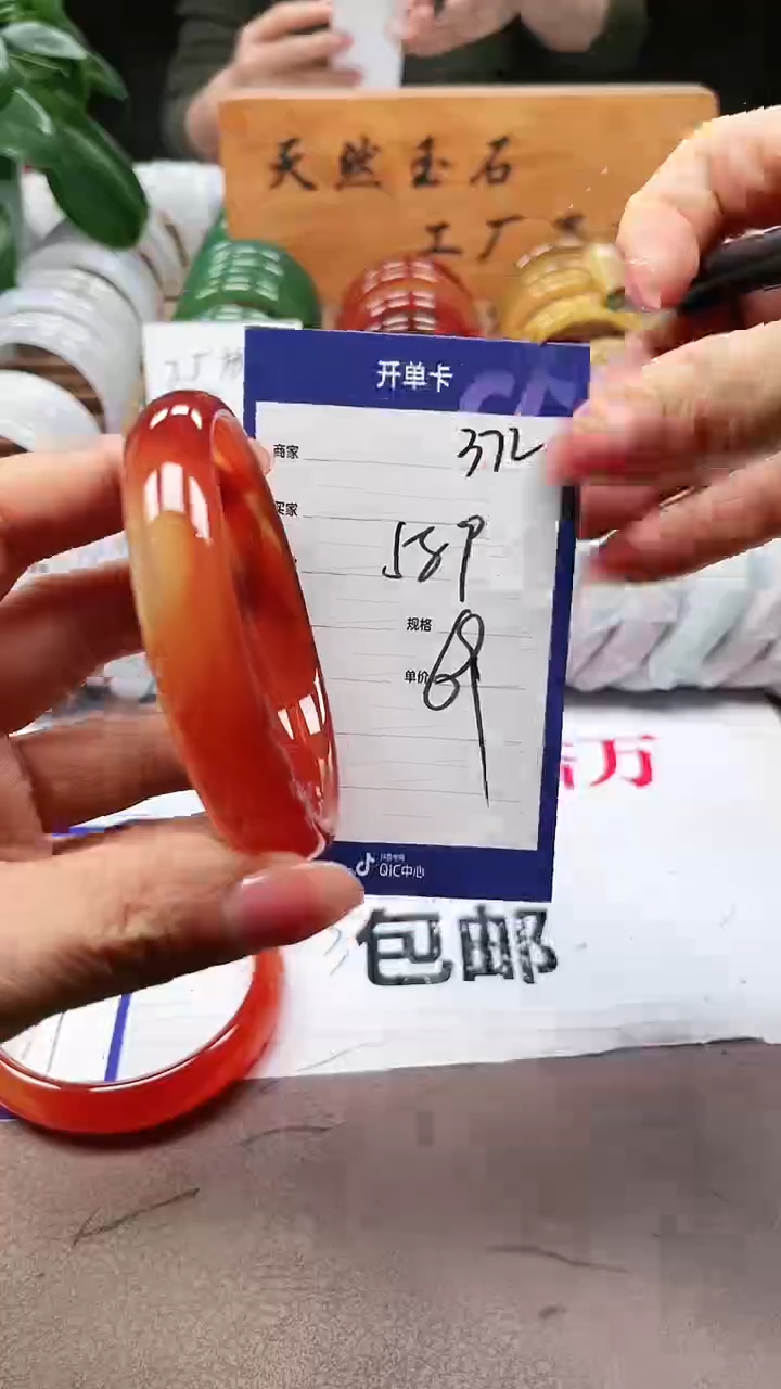 【闪购商品】玛瑙/玉髓手镯未镶嵌a372 5455多样性发货