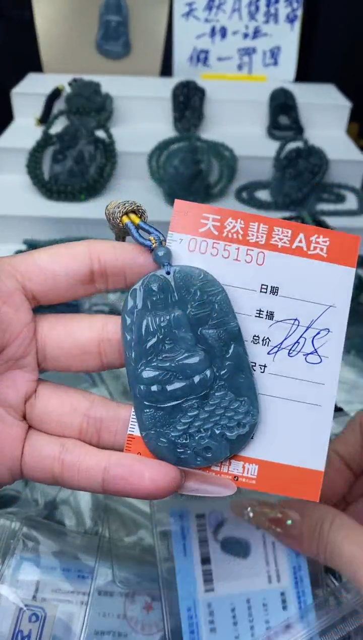 【闪购商品】翡翠颈饰未镶嵌············