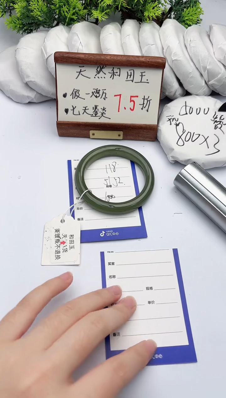 【闪购商品】和田玉手镯未镶嵌柯沛118