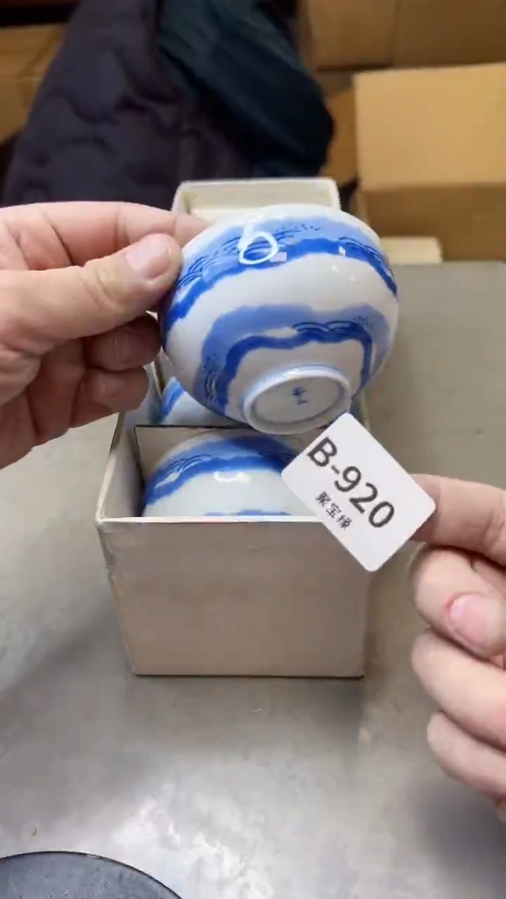 【闪购商品】瓷片920聚宝缘精选二号店