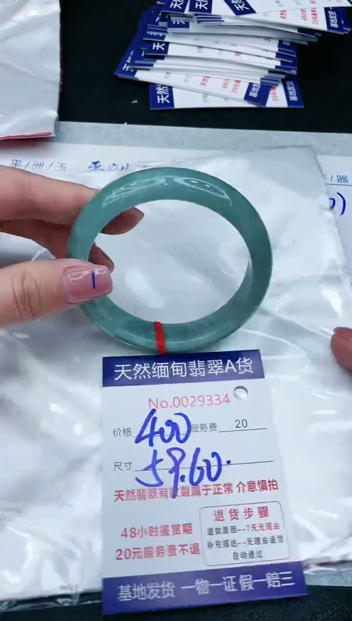 【闪购商品】翡翠手镯未镶嵌11111111111