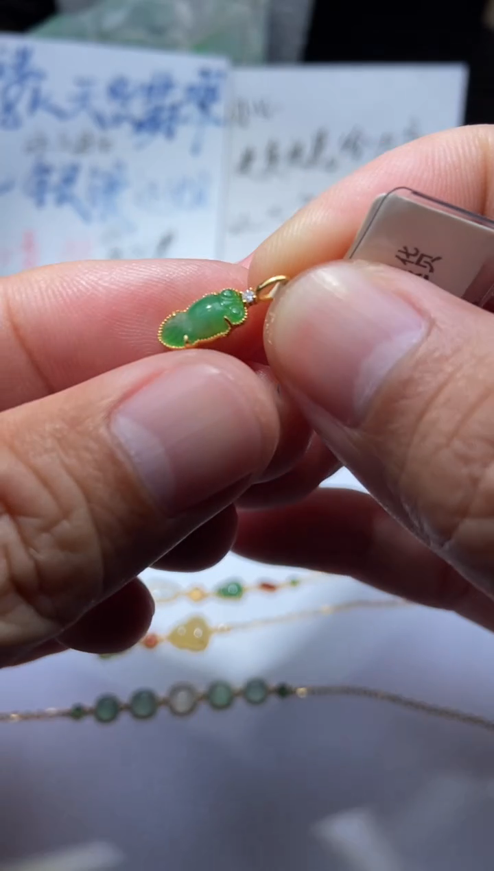 【闪购商品】翡翠吊坠(不含链)18K金镶嵌1