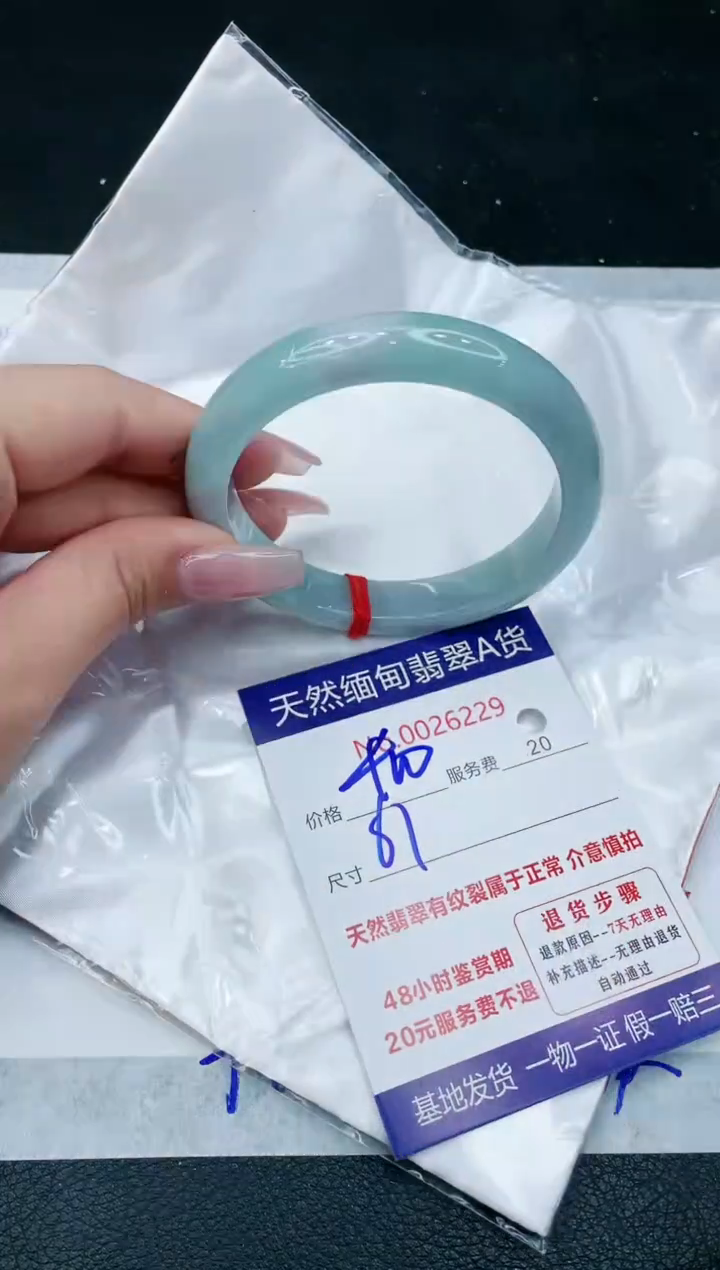 【闪购商品】翡翠手镯未镶嵌11111111111