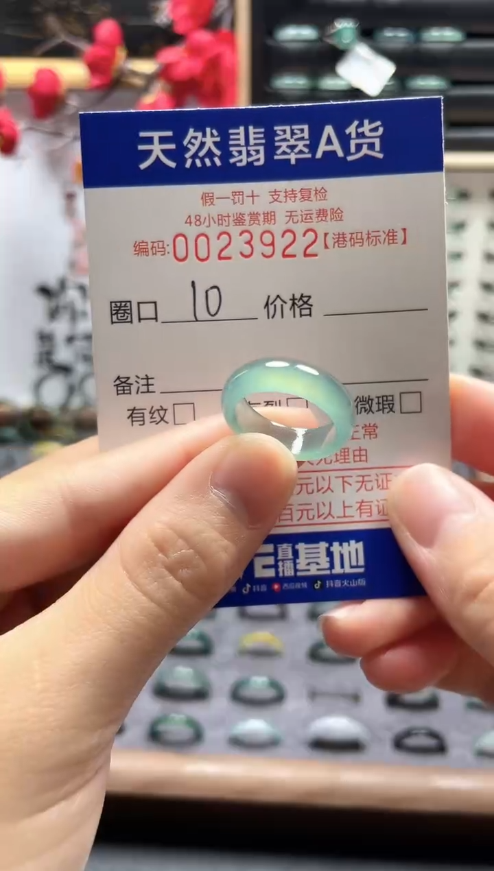 【闪购商品】翡翠戒指未镶嵌翡翠戒指3922