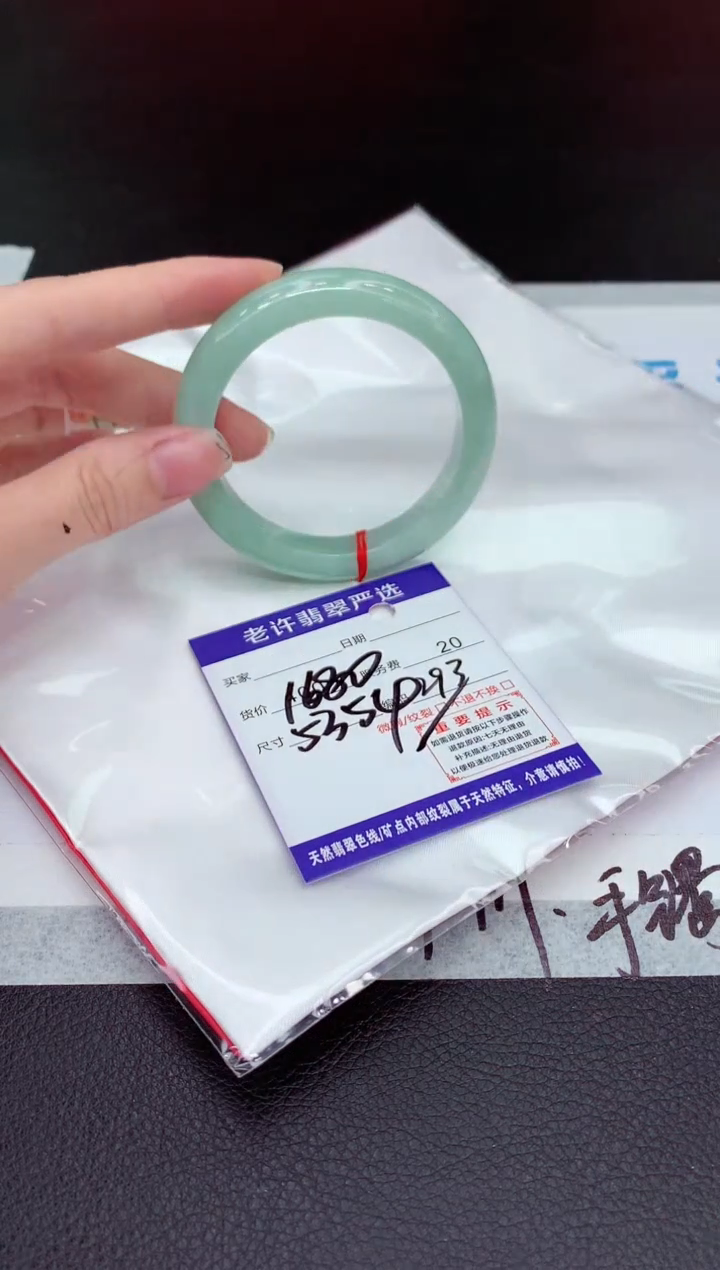 翡翠手镯未镶嵌1111111111111111