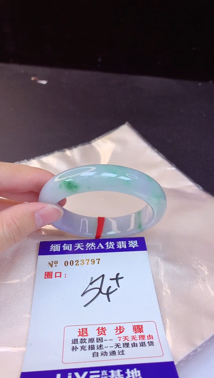 【闪购商品】翡翠手镯未镶嵌54+             