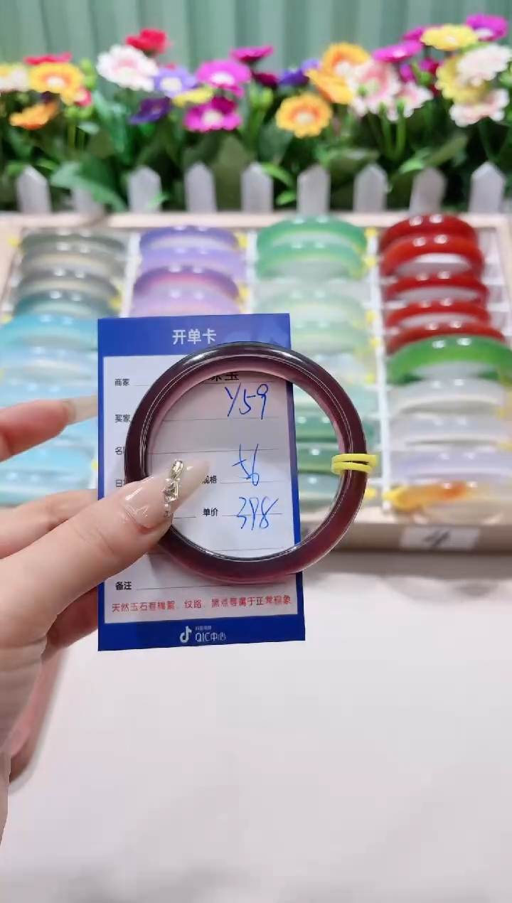 【闪购商品】玛瑙/玉髓手镯未镶嵌y59