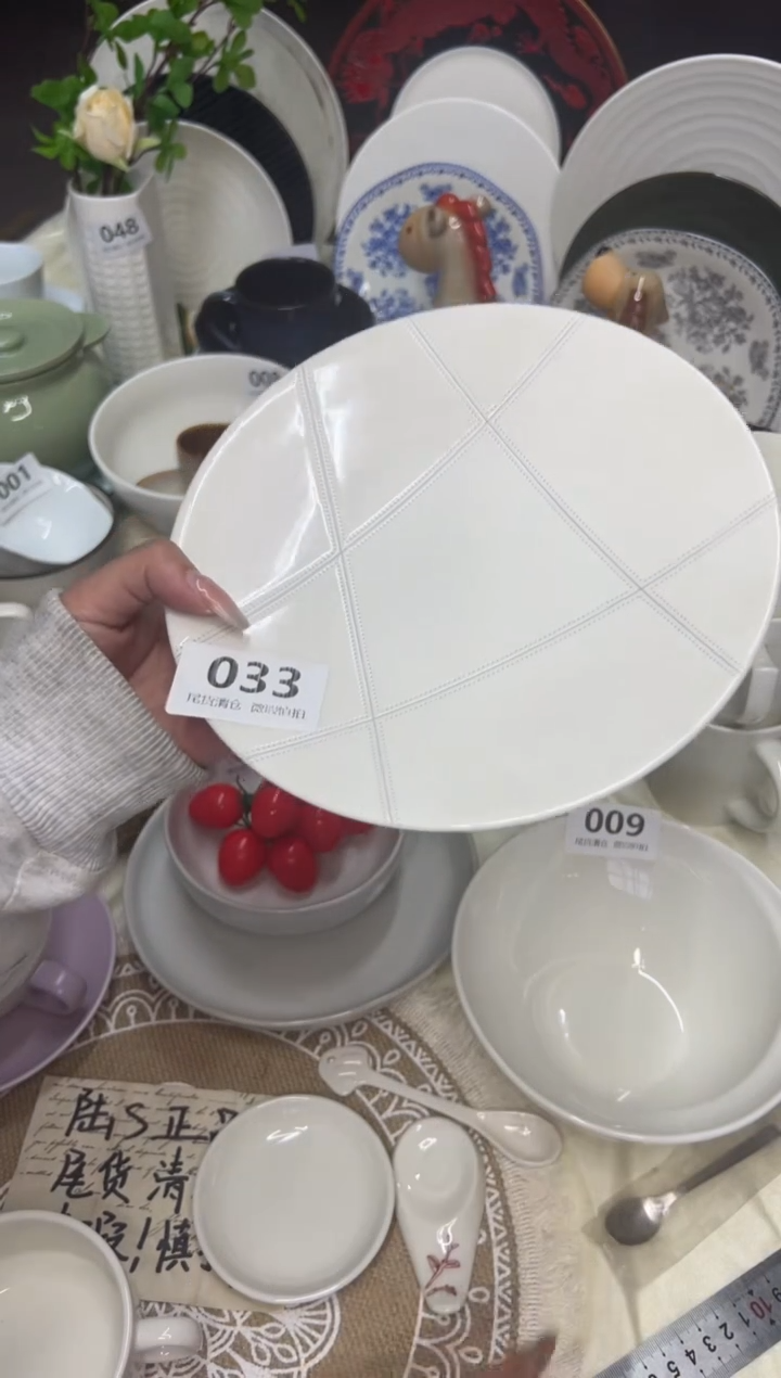 新骨瓷033瑕疵 织线灰 暖白 8.25寸盘