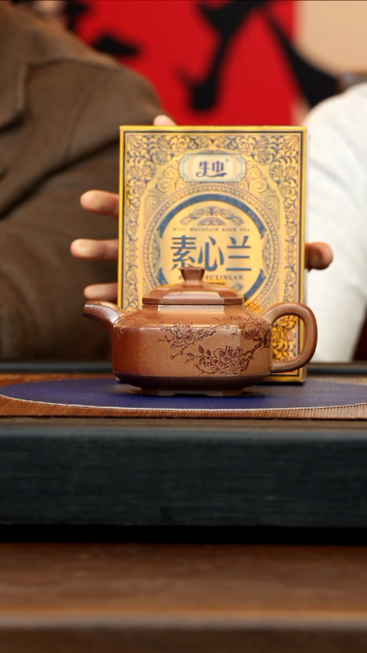 【闪购商品】紫砂茶壶CLQ 隧道窑 矮八方