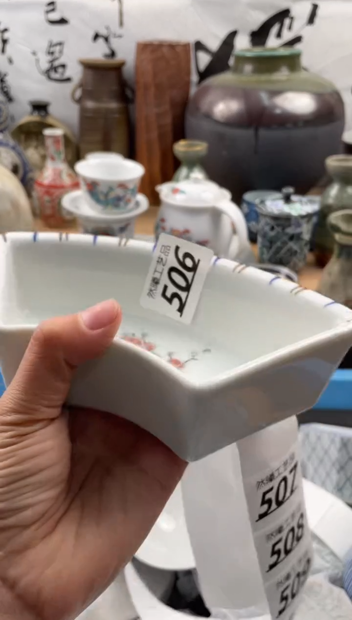 【闪购商品】瓷片506             