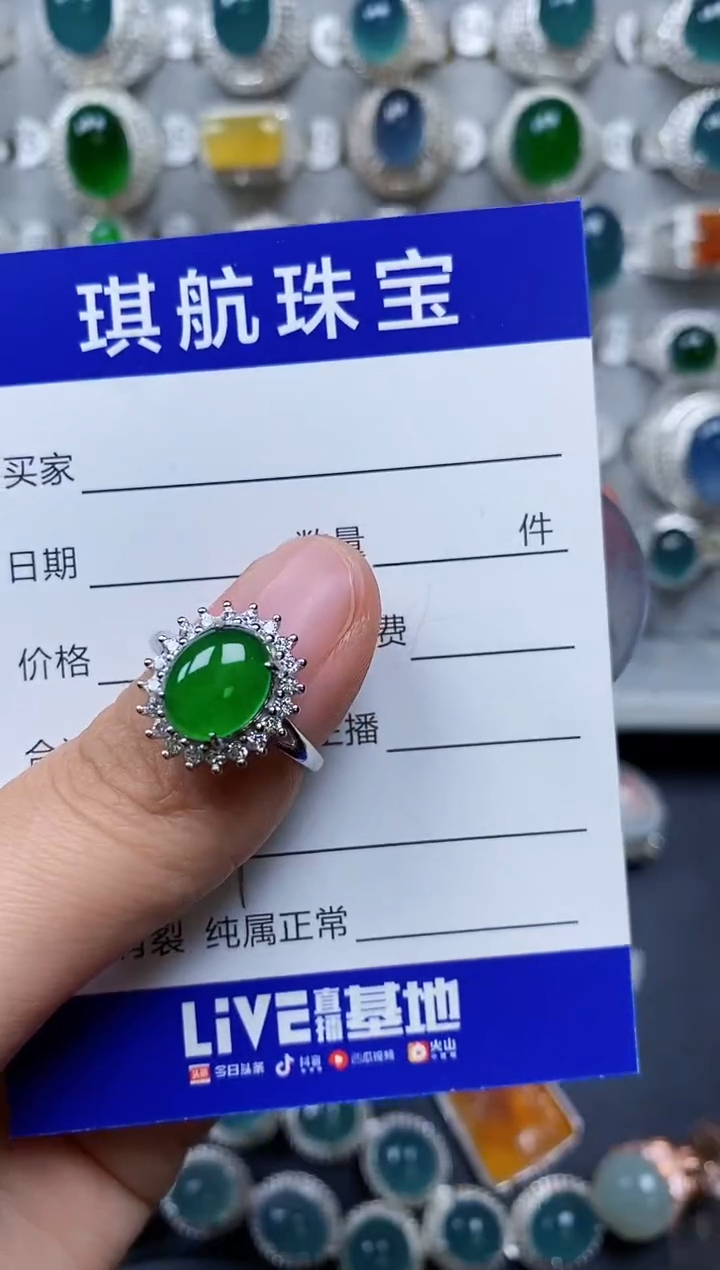 【闪购商品】翡翠戒指银S925镶嵌0259