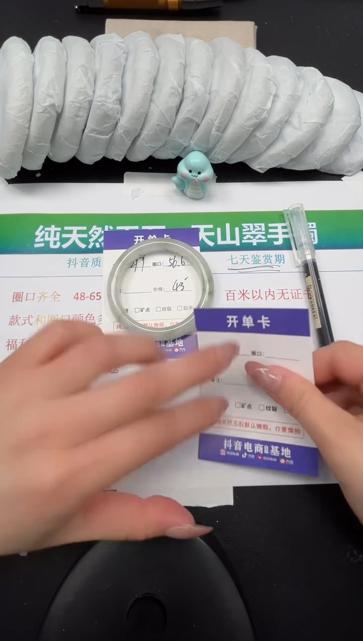 【闪购商品】石英质玉手镯未镶嵌299-56.6