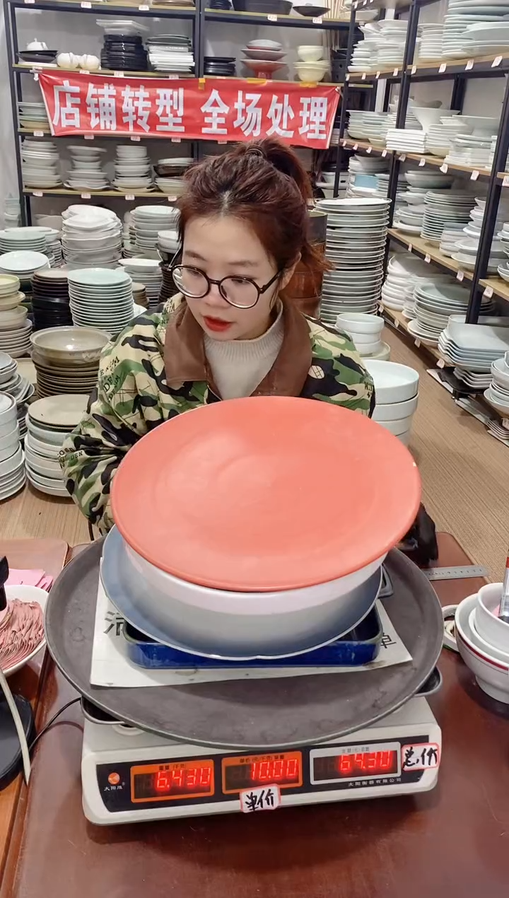 【闪购商品】盘240号链接景德镇酒店陶瓷瑕疵处理