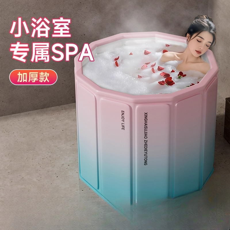 可折叠泡澡桶方便收纳五层加厚保温浴盆洗澡大人儿童宝宝可家用