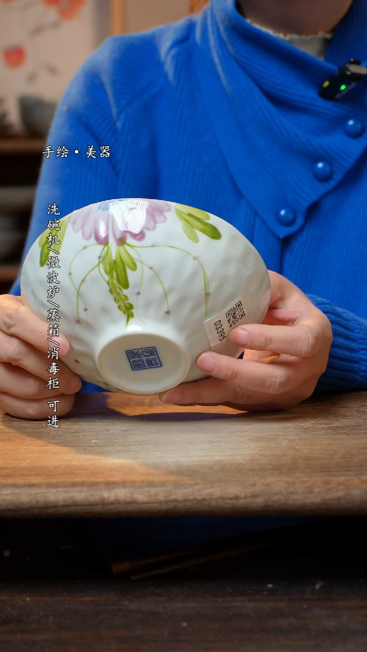 【闪购商品】陶瓷碗