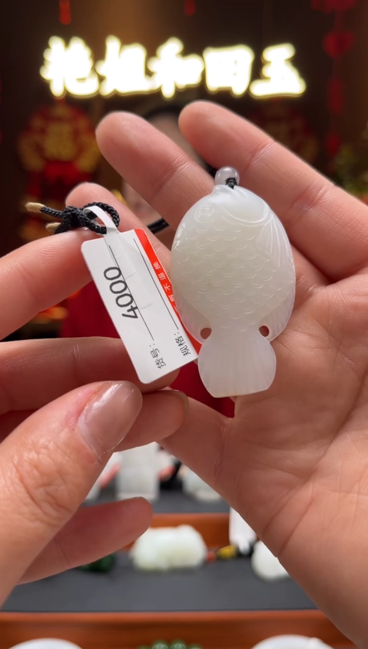 【闪购商品】和田玉吊坠未镶嵌1