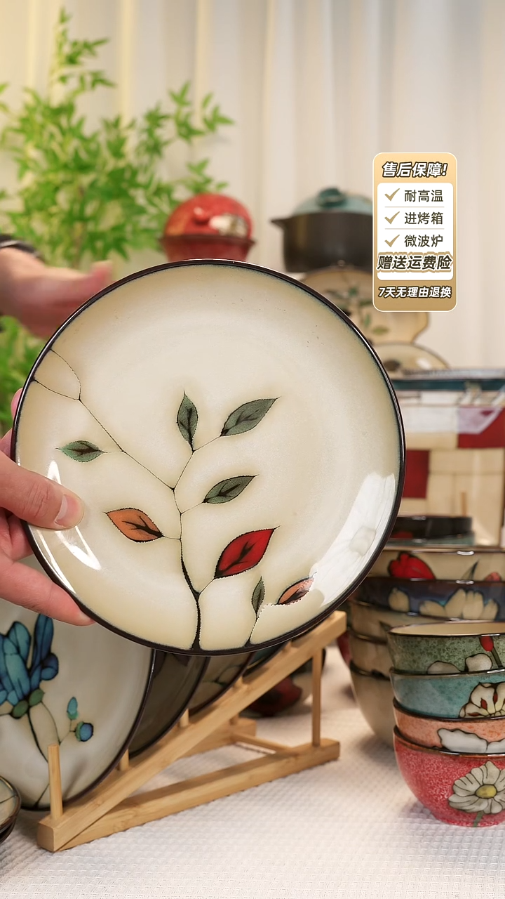 【闪购商品】2 只装8 寸平盘111111