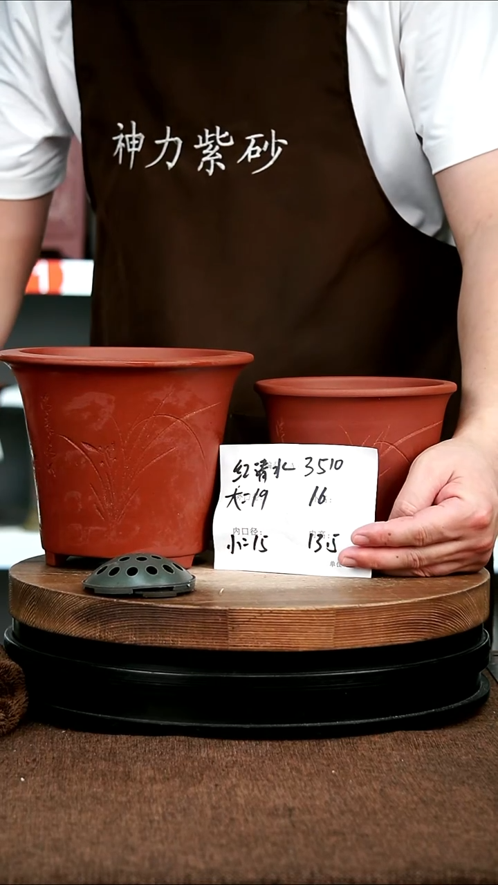 紫砂花盆花卉园艺3510