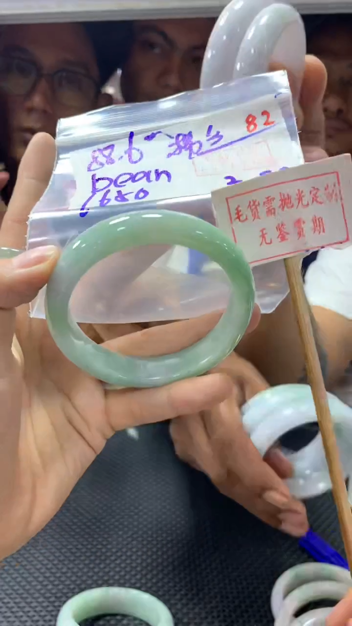 定制翡翠未镶嵌D***.拍一发一82