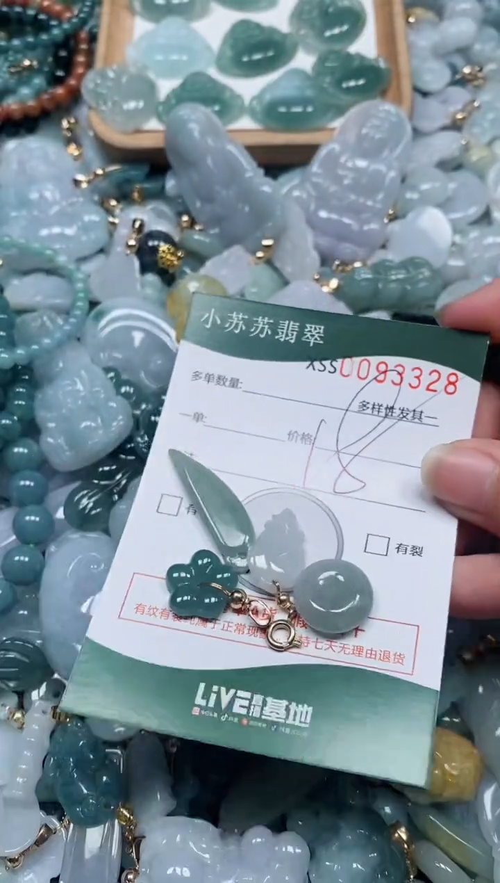 【闪购商品】翡翠颈饰未镶嵌闪购商品0093328