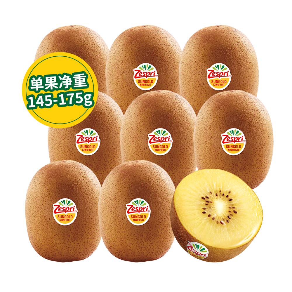 Zespri佳沛新西兰金奇异果巨无霸8颗装*146-174g/颗 DR