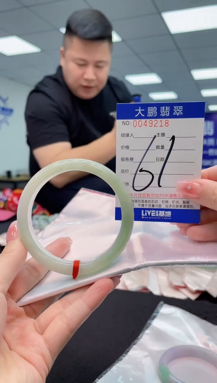 【闪购商品】翡翠手镯未镶嵌AAAAAAAAAA