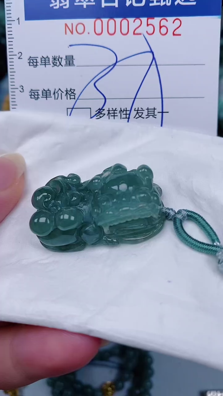 翡翠未镶嵌颈饰00002562