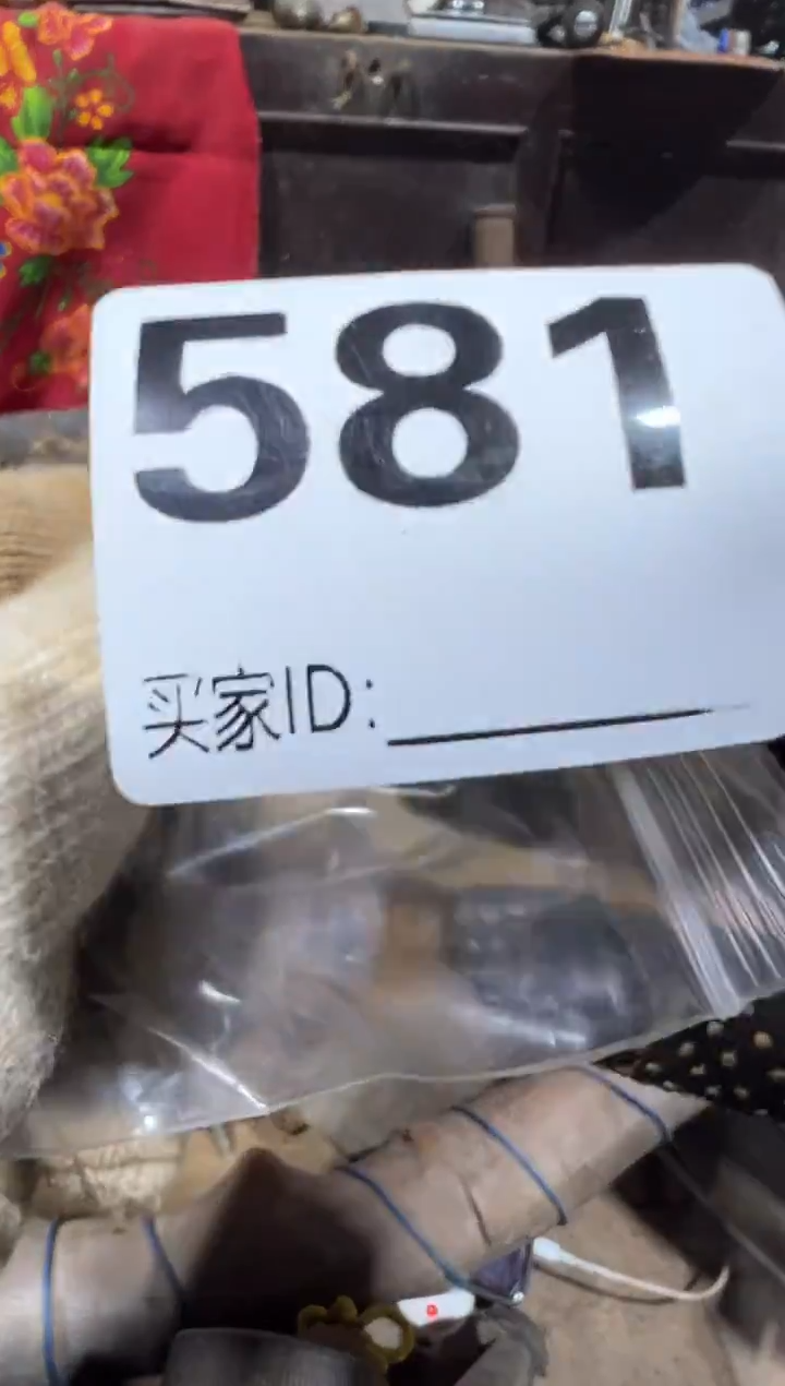 哲****008180老王直播间专属链接