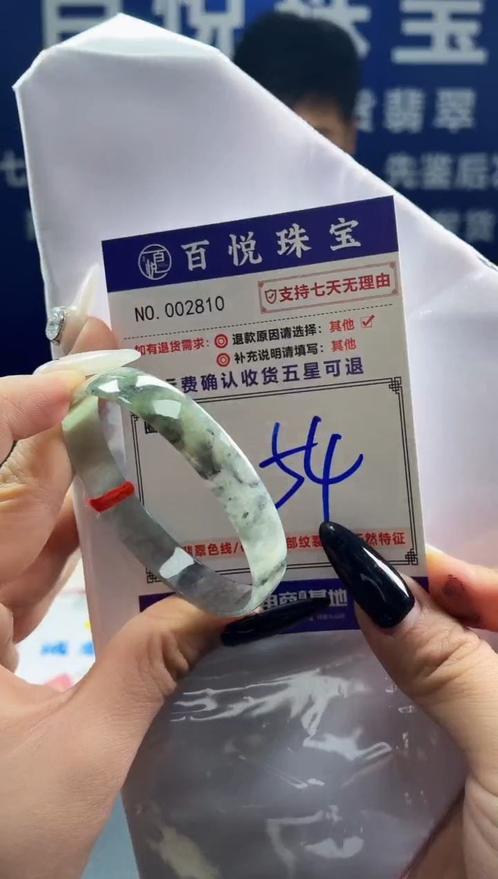 未镶嵌手镯翡翠叮当镯公主镯