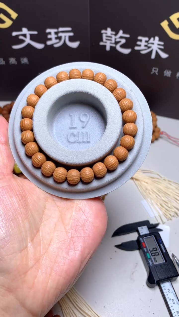 手串猴头核桃天**娃9＋精修凤羽